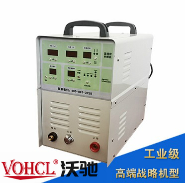 鑄造缺陷修補(bǔ)機(jī)冷焊機(jī)模具修補(bǔ)機(jī)