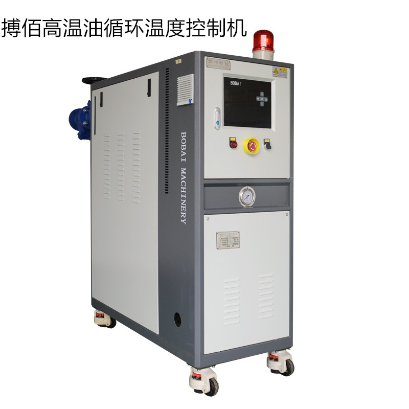 供應SMC成型用油溫機