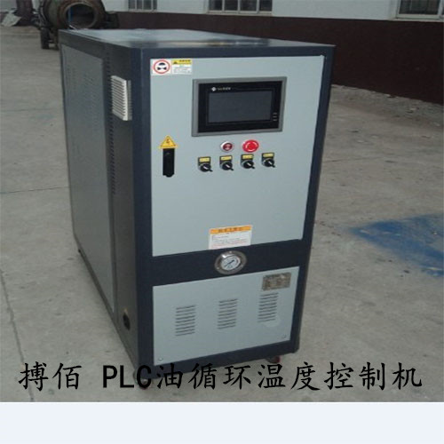 BMC模壓成型300度油循環(huán)溫度控制機