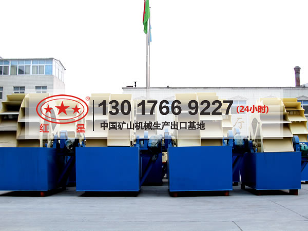 供應(yīng)簡(jiǎn)易的洗山沙方法就選輪斗式洗砂機(jī)A7