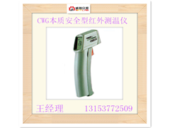 供應(yīng)江蘇CWG-32-600H本質(zhì)安全