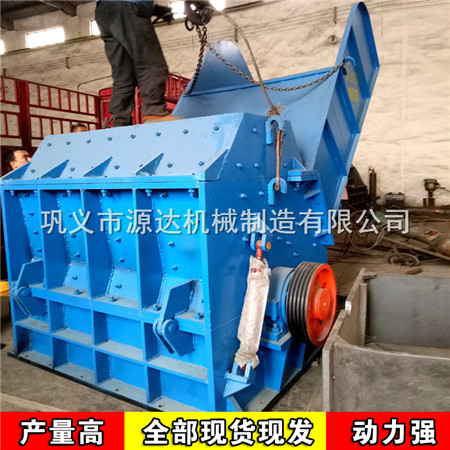 供應分秒必爭彩鋼瓦破碎機改革路上從不止步