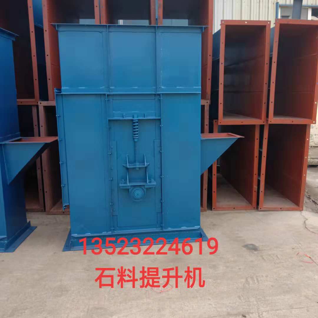 高度自定的砂石煤炭提升機(jī)電動(dòng)給料機(jī)