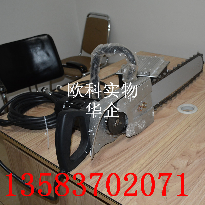 供應(yīng)  氣動(dòng) 巖石切割機(jī)電動(dòng)鏈鋸
