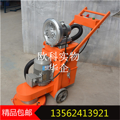 供應(yīng)環(huán)氧地坪打磨機(jī) 水泥地面研磨機(jī)