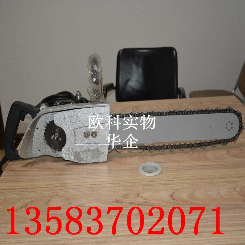 供應(yīng)500型氣動(dòng)金剛石鏈鋸鏈條鋸金剛石鏈