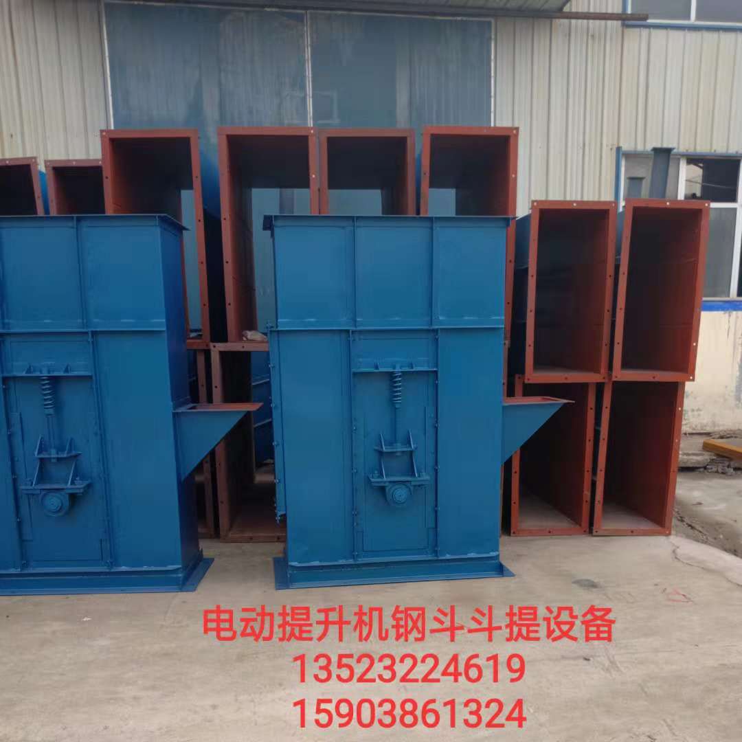 砂石西沙粗砂提升機(jī)電動(dòng)斗提設(shè)備