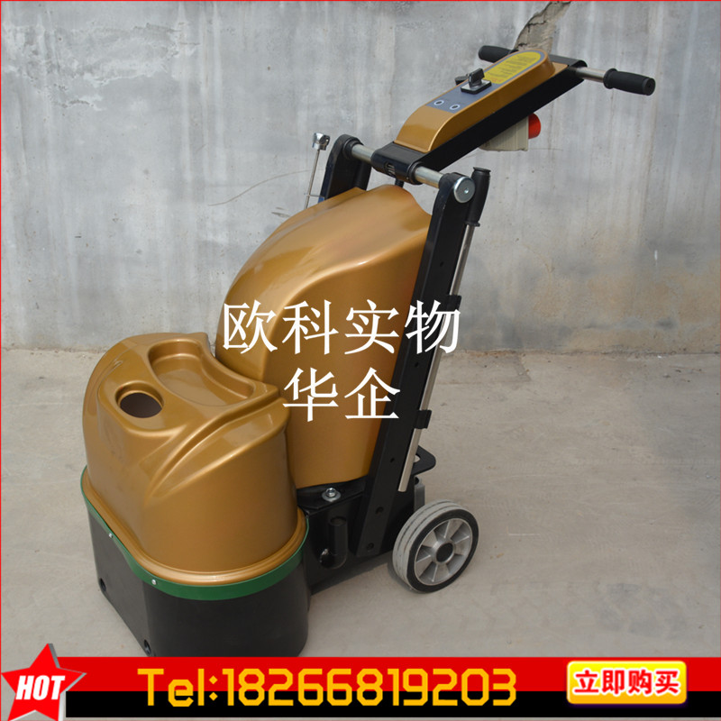 供應(yīng)三相變頻調(diào)速固話地坪拋光機