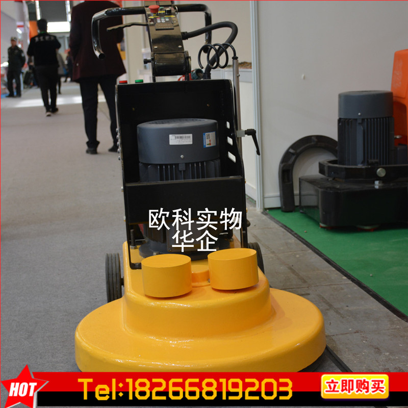 供應(yīng)20寸固化地坪鏡面拋光機 水磨石高速