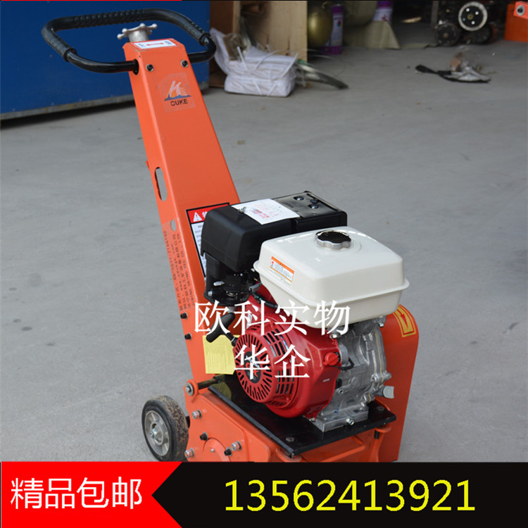 供應小型馬路銑刨機 公路小型銑刨機