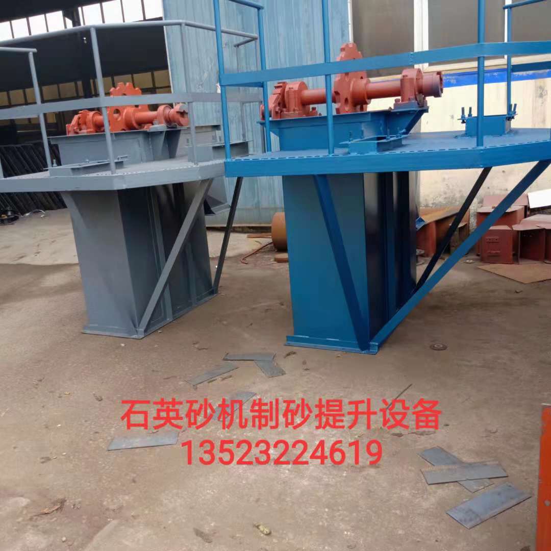 ne30砂石專用提升機(jī)電動(dòng)給料機(jī)