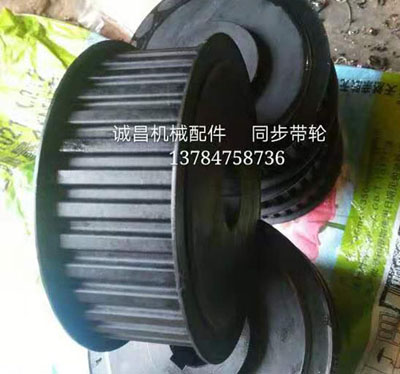 供應(yīng)任丘誠(chéng)昌同步帶輪加工