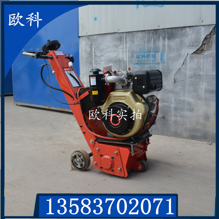 供應(yīng)混凝土地面刨除機油漆交通標線銑刨機