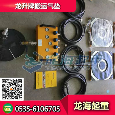 30噸氣墊搬運(yùn)車價(jià)格 航天發(fā)動(dòng)機(jī)移運(yùn)懸浮