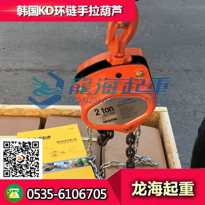 KD環(huán)鏈?zhǔn)掷JKC-70A-3T 無(wú)電