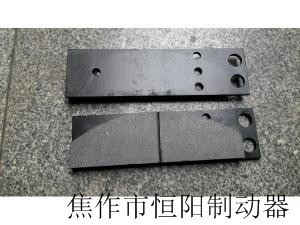 專業(yè)生產(chǎn) SB100液壓鉗盤式制動器摩擦