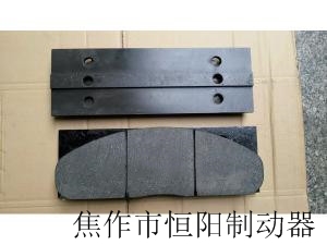 SB50液壓鉗盤式制動器剎車片哪有
