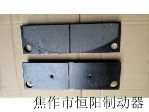 急訂購SB250液壓鉗盤式制動器剎車片