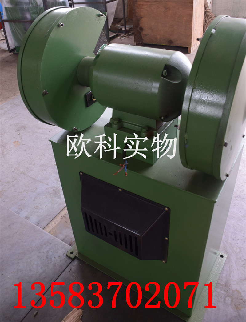 供應(yīng)功率多功能磨刀機(jī)拋光機(jī)