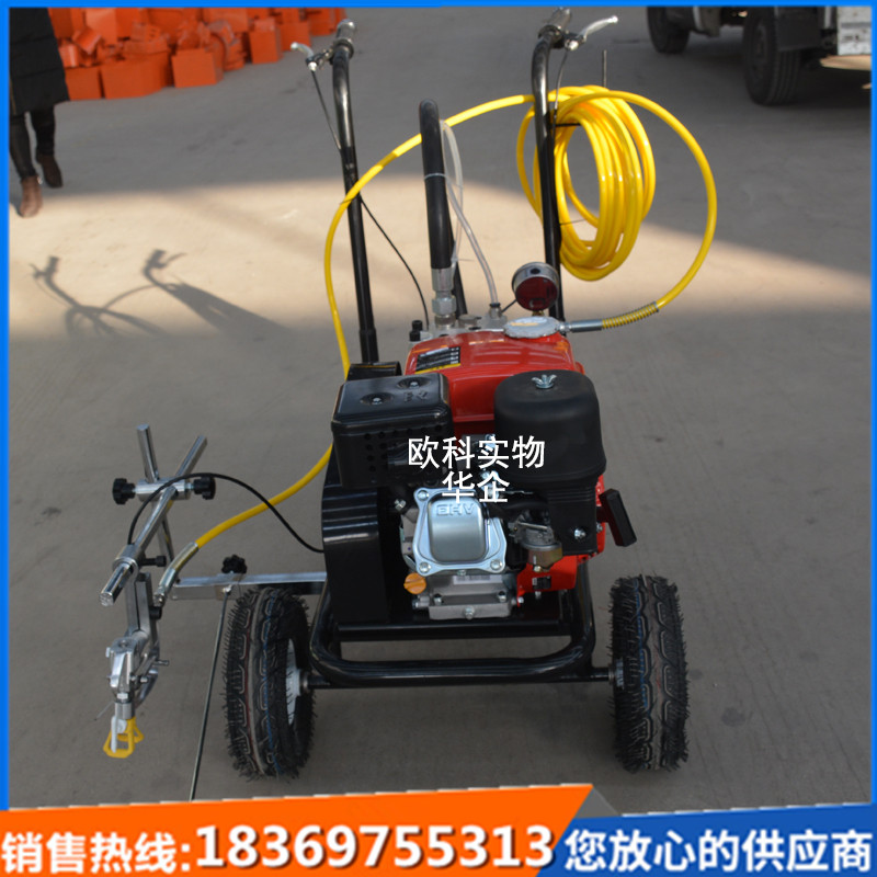 供應(yīng)塑膠跑道專用劃線機(jī)單槍馬路劃線機(jī)