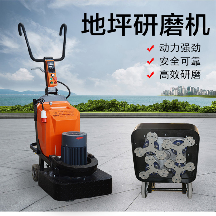 供應(yīng)630研磨拋光機(jī)7.5kw地坪研磨機(jī)