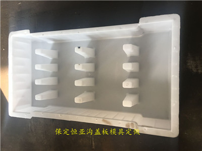 預制明溝蓋板塑料模具廠家定做