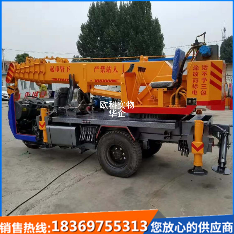 供應5t三輪車隨車吊3噸樹林用拉樹木吊裝