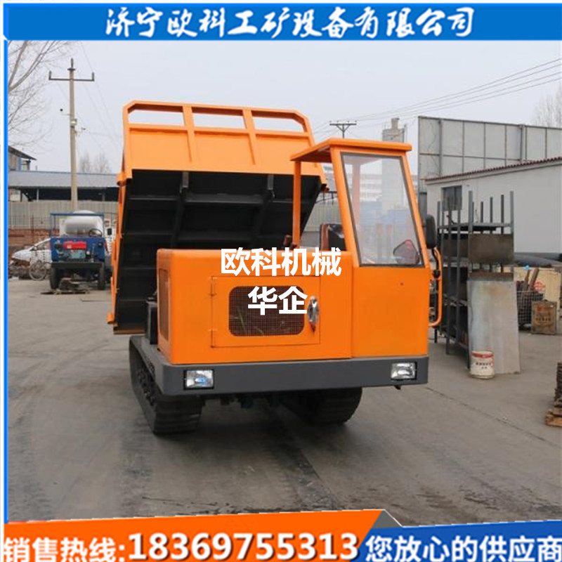 供應農(nóng)用大棚果園自卸式搬運車拉貨履帶運輸