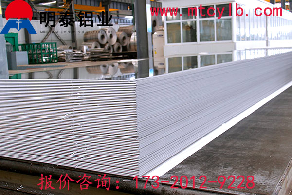 供應(yīng)定做200mm厚度合金鋁板