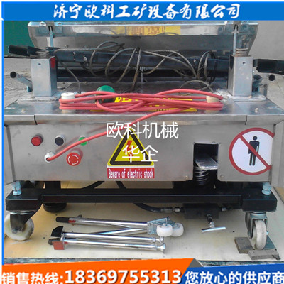 供應(yīng)建筑工程室內(nèi)自動(dòng)抹墻機(jī)室內(nèi)粉墻機(jī)