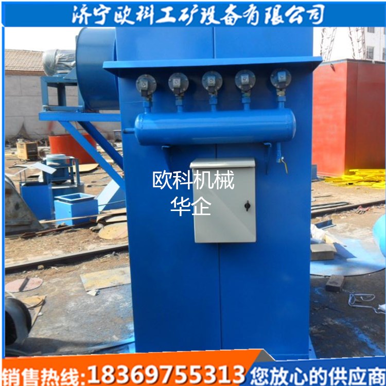 供應(yīng)布袋除塵器工業(yè)用單機(jī)脈沖布袋除塵器