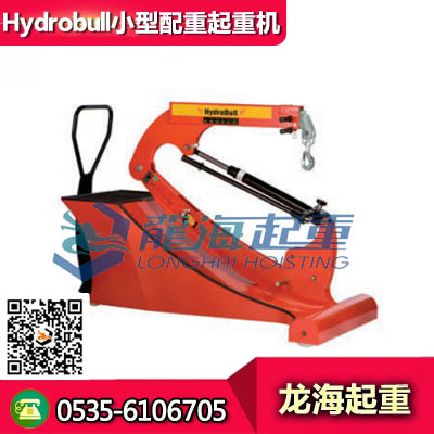 Hydrobull配重起重機(jī)110kg