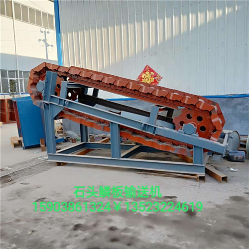 泰山鑄造鱗板輸送機板鏈輸送帶鑄件用的鏈板