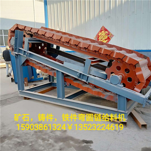 臨安鏈板輸送機板鏈傳送帶鑄件用鱗板輸送機