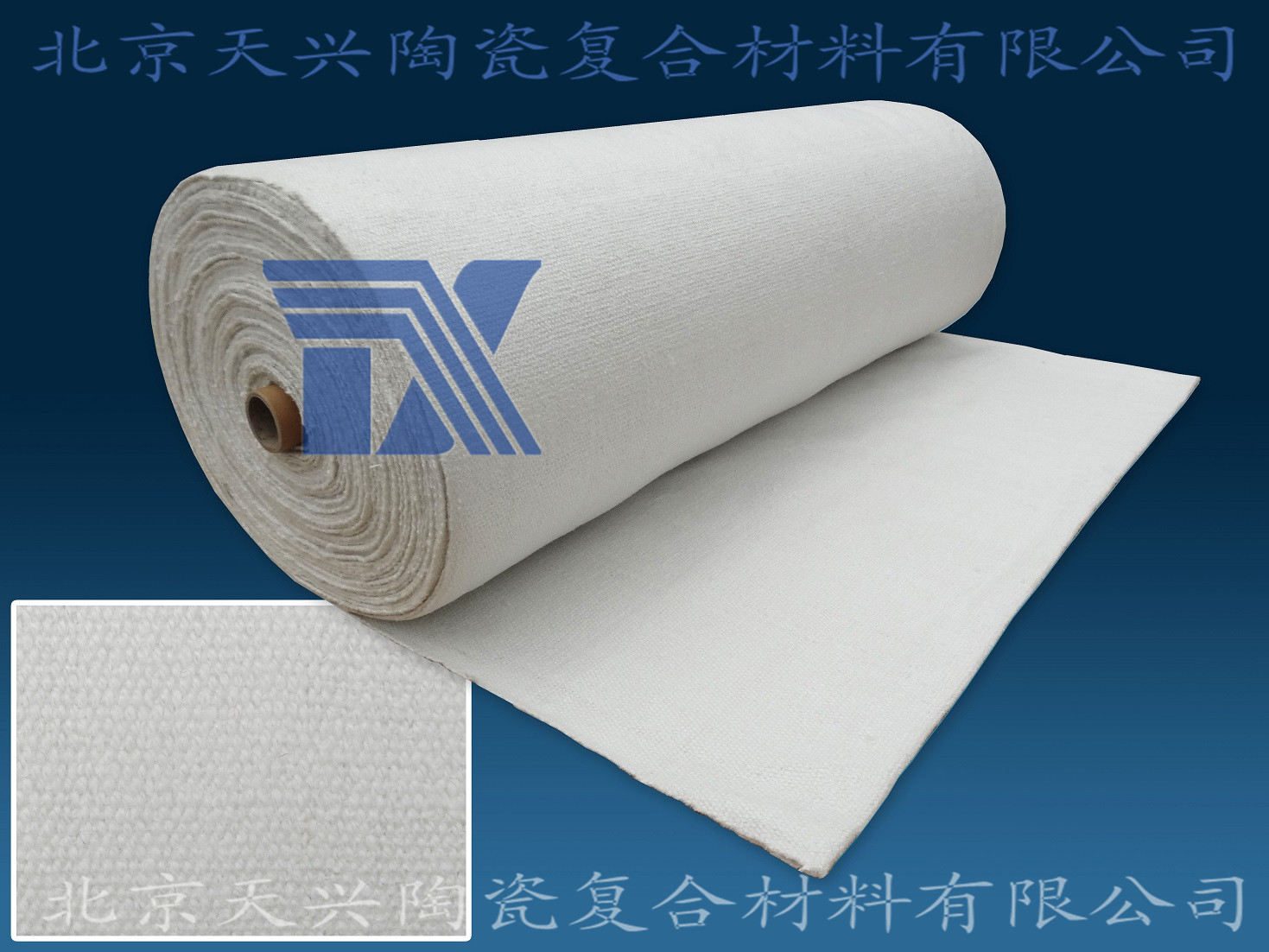 供應(yīng)304增強(qiáng)陶瓷纖維布2mm*1m*3
