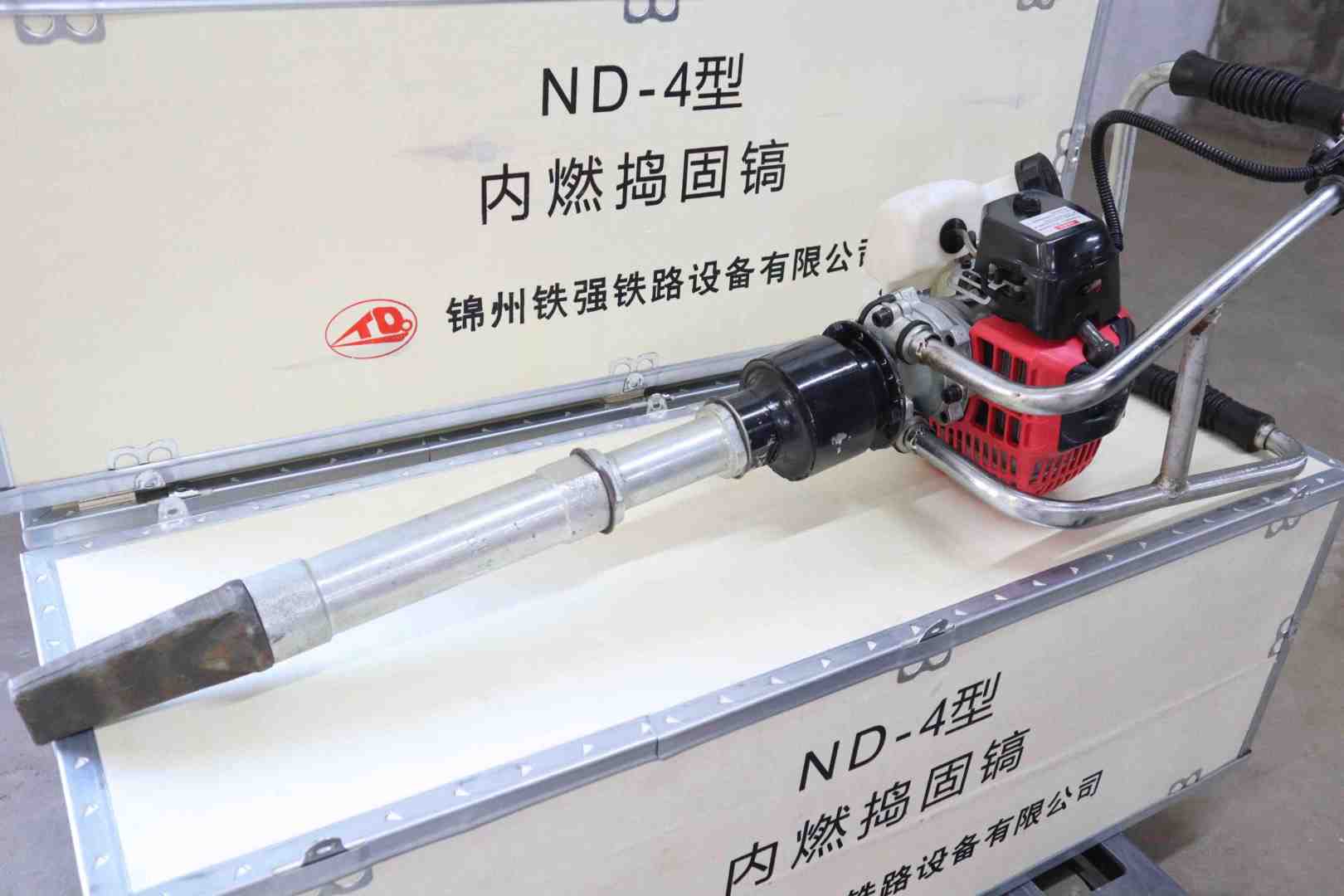 供應(yīng)錦州鐵強內(nèi)燃搗固鎬ND-4小蜜蜂使用