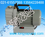 供應(yīng)"9450 供應(yīng)XMV-40旋片泵