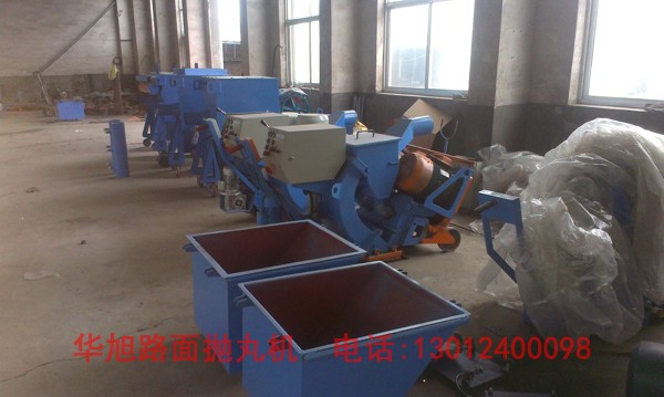供應(yīng)重慶路面拋丸機(jī)的質(zhì)量怎么樣