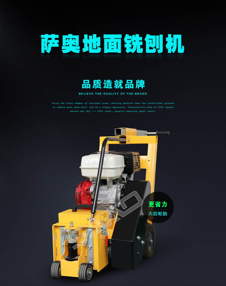供應小型多功能公路銑刨機