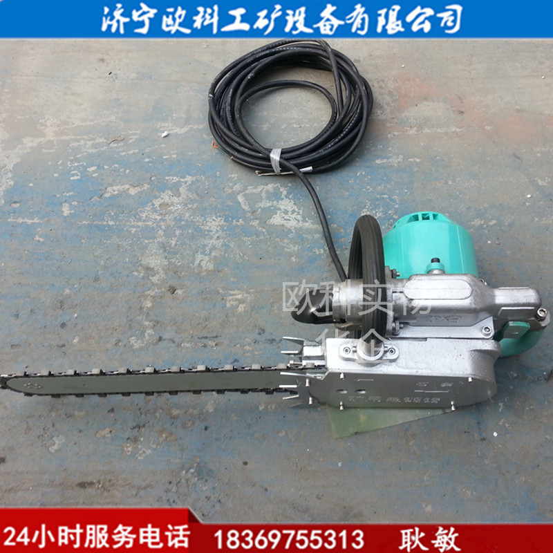 供應(yīng)混凝土切割電動金剛石鏈鋸ZGS電鏈