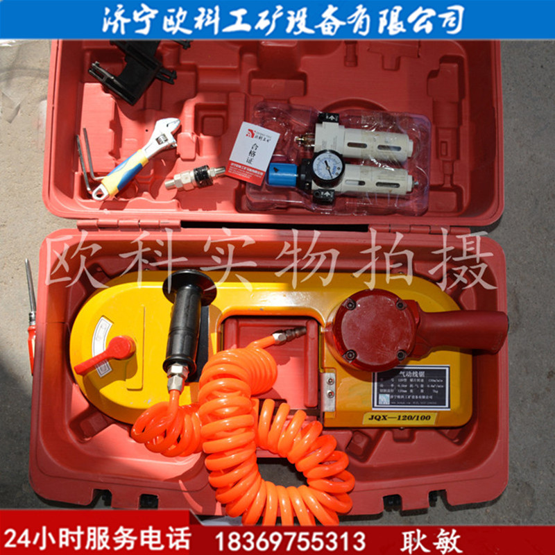 供應(yīng)FDJ-120礦用無火花氣動帶鋸