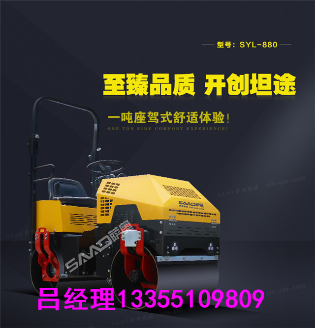 供應濟寧小型壓路機廠家電話