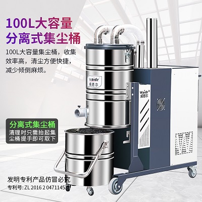 工廠打磨粉塵工業(yè)吸塵器C007AI