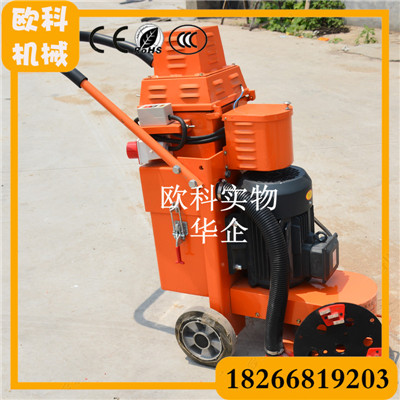 環(huán)氧地坪打磨機  300型研磨機