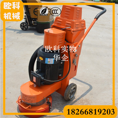 水泥地坪研磨機 220v水泥打磨機