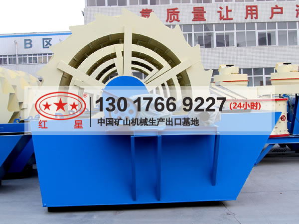螺旋洗砂機生產(chǎn)廠家