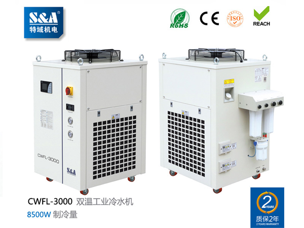 供應(yīng)特域光纖冷水機(jī)——為光纖激光焊接機(jī)量
