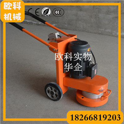 水泥路面研磨機(jī) 打磨吸塵研磨機(jī)