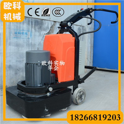 600型地面無(wú)塵拋光機(jī) 金剛石地坪拋光機(jī)