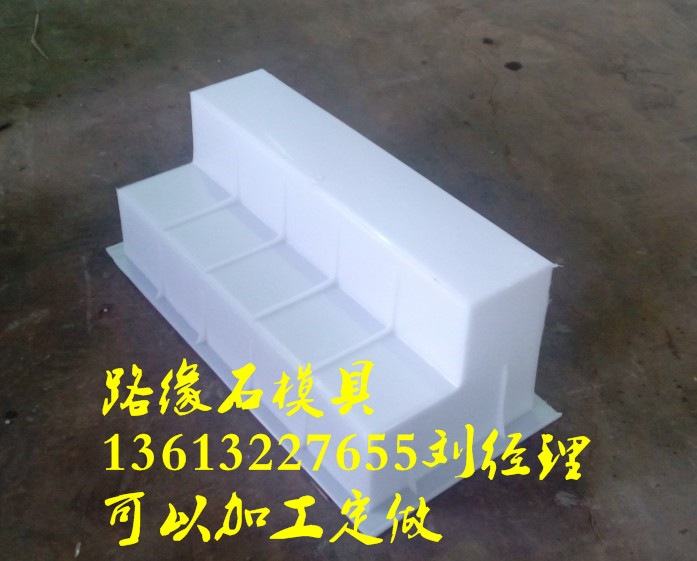 供應(yīng)水泥預(yù)制塊模具價格